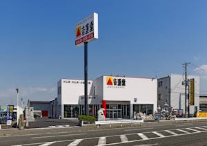 県道4号線沿い・新潟東区役所近くにある店舗外観