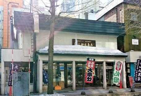 奥山仏壇店