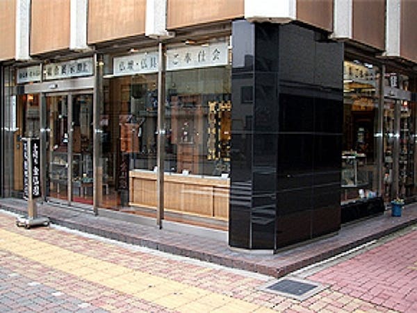 小川屋仏壇店