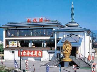 株)朱宮神仏具店/石和店(山梨県笛吹市)｜クチコミ掲載数7件｜いい仏壇