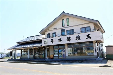 平林仏壇店