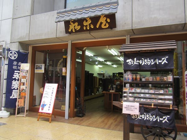 株式会社永樂屋 大津店 滋賀県大津市 最大100万円分のクーポン券をプレゼント いい仏壇