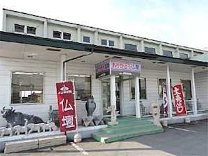 青森県平川市・県道41号線に面した店舗外観