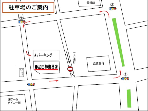 武田神佛具店 千葉県千葉市中央区 最大100万円分のクーポン券をプレゼント いい仏壇