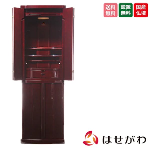 マタン 高さ145㎝