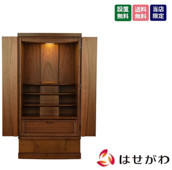 Connect プラス 高さ100cm