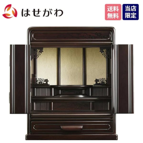 峯 高さ49cm