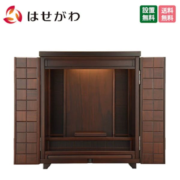 遙か 高さ42cm