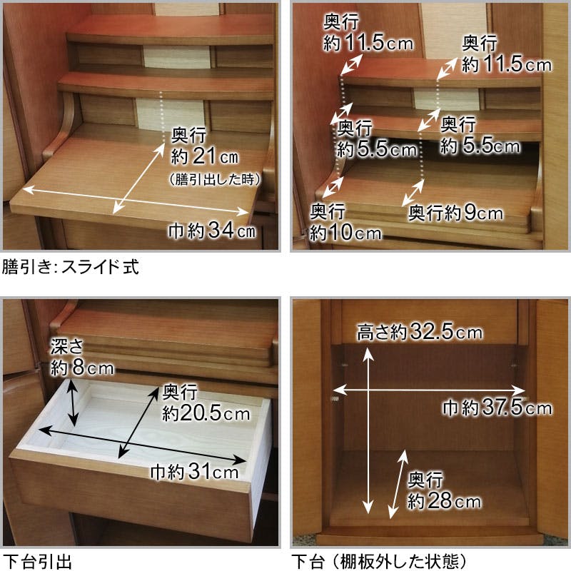 モダン仏壇 パーム タモ ミドル色 40号｜お仏壇の日本堂/町田駅前店