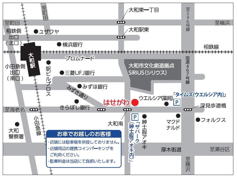 お仏壇のはせがわ 大和店 神奈川県大和市 クチコミ掲載数158件 いい仏壇 お仏壇のはせがわ 大和店 神奈川県大和市 クチコミ掲載数158件 いい仏壇