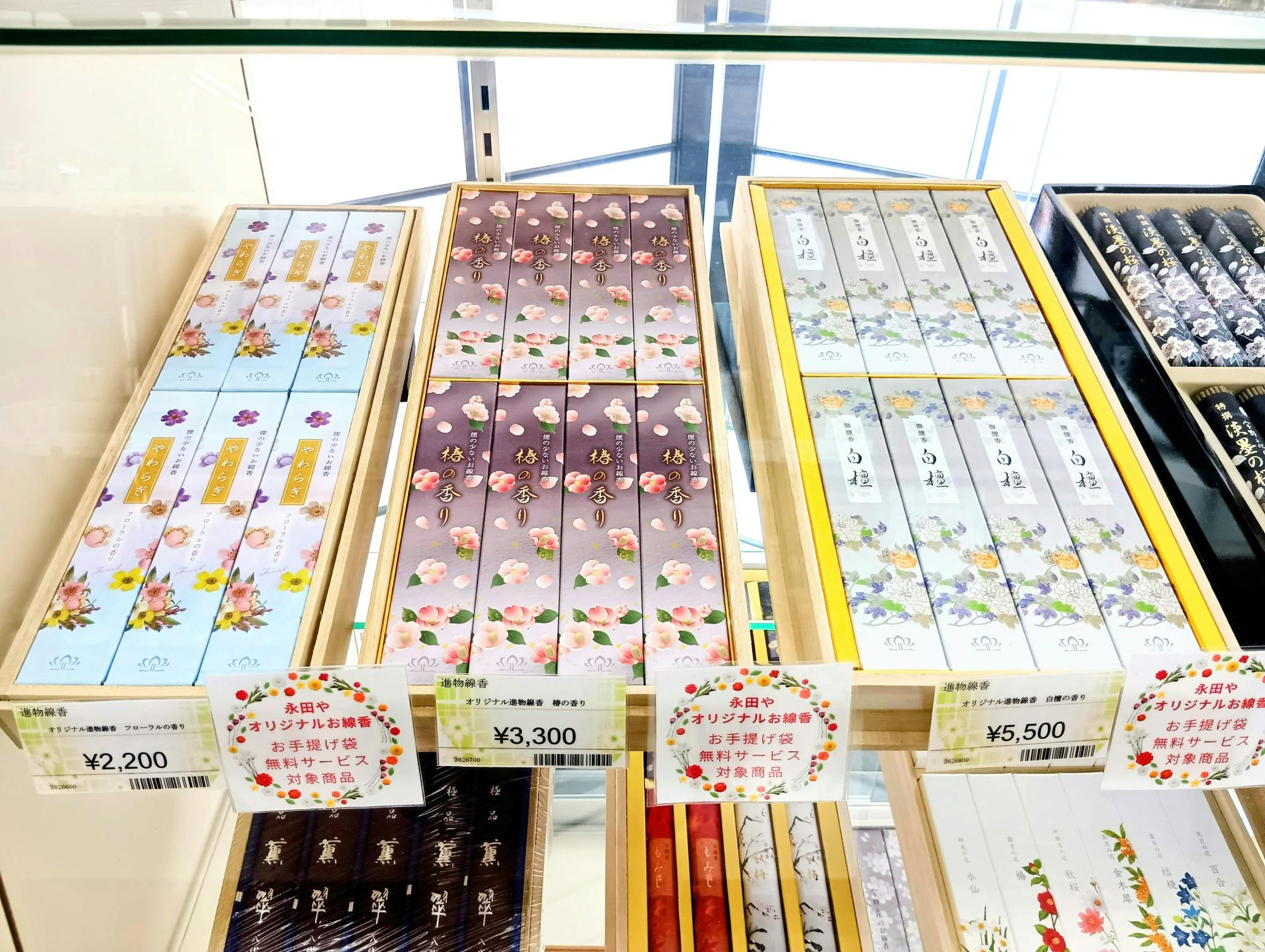 永田や佛壇店/高浜店