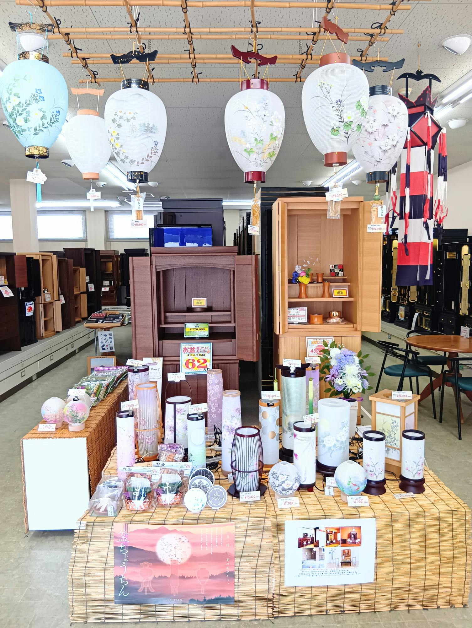 永田や佛壇店/高浜店