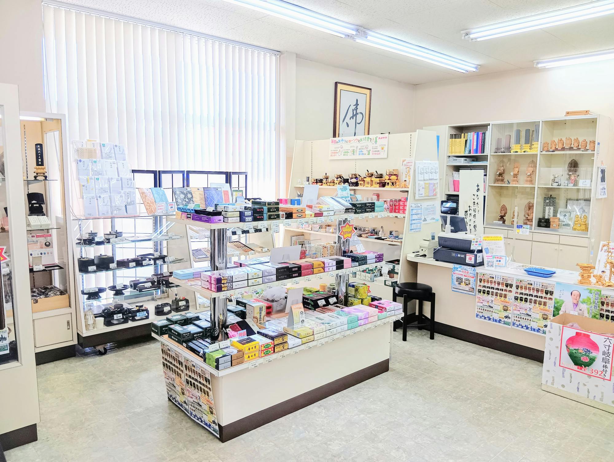 永田や佛壇店/高浜店