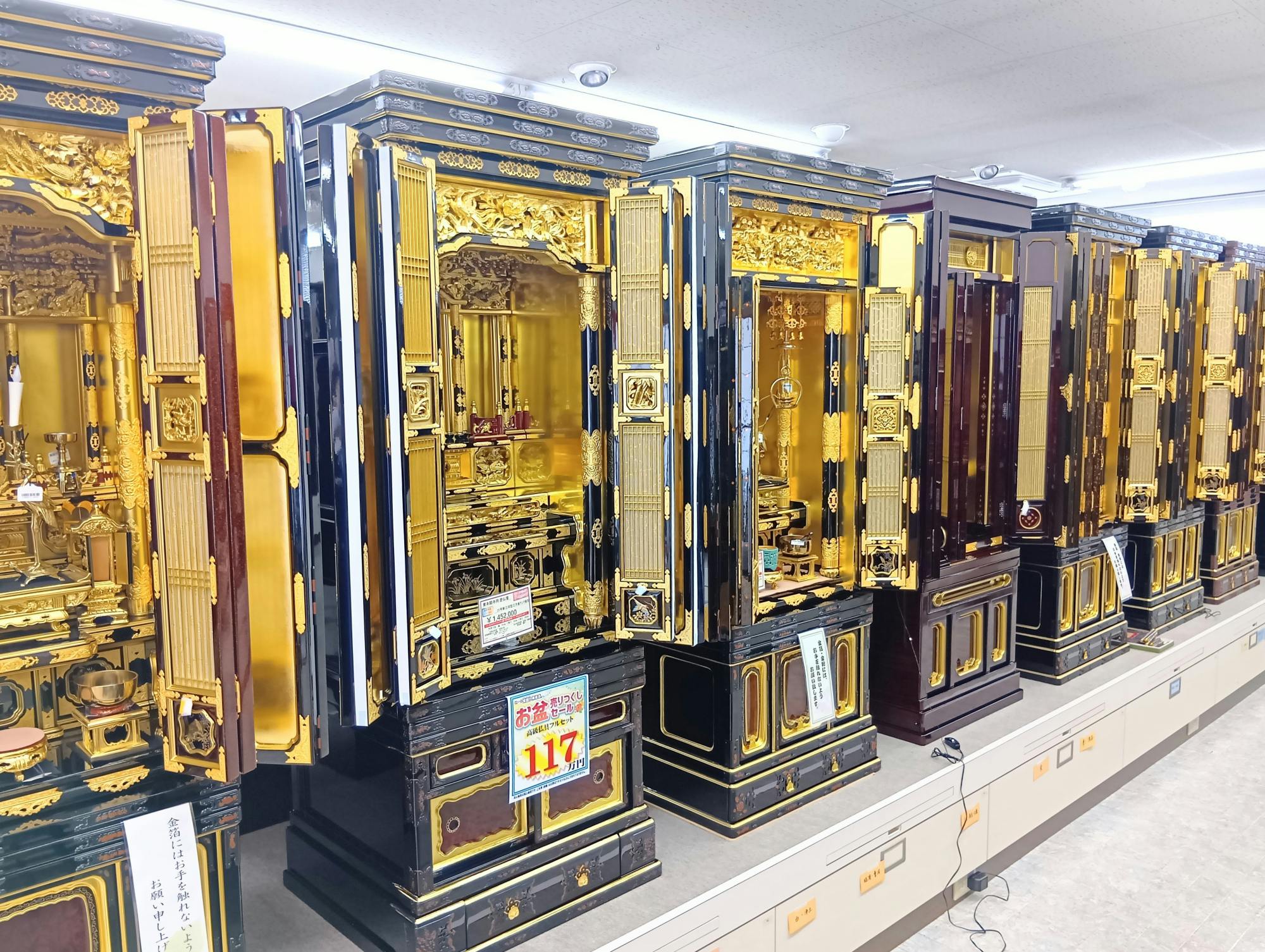 永田や佛壇店/高浜店