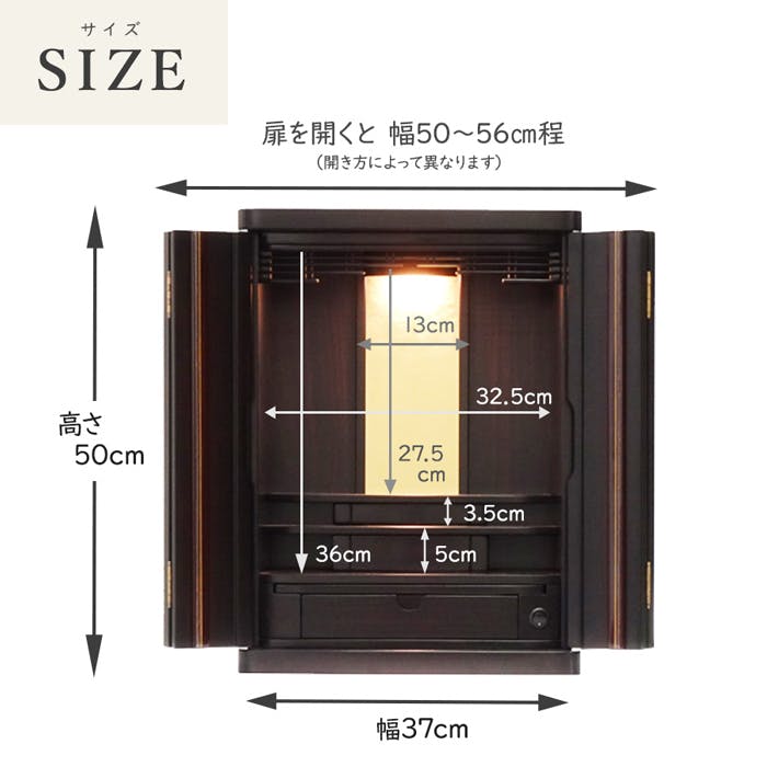 モダン仏壇 モダンコンパクト仏壇（M）16号・花円・黒檀調（金箔押