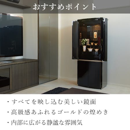 仏壇画像