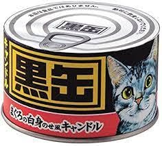 ペット供養 黒缶キャンドル