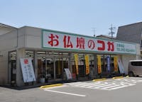 お仏壇のコガ/太宰府店