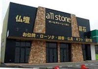 株式会社　カナクラオールストーン/丸亀本店