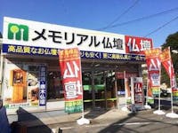 メモリアル仏壇の金宝堂 横浜店