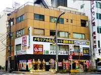 メモリアル仏壇の金宝堂　浅草店