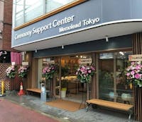 セレモニーサポートセンター 祖師ヶ谷大蔵店